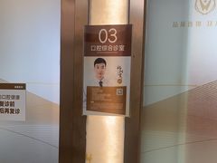 -佛山中大口腔医院·市二级口腔专科医院