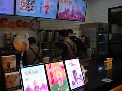 -CoCo都可(合生汇店)