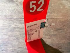 -同得兴 Since·1995 传统苏式面馆(嘉馀坊店)