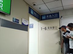 -上海市松江区中心医院