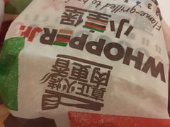 -汉堡王(上海虹口龙之梦)