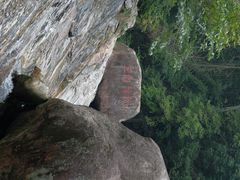 -黄山翡翠谷景区