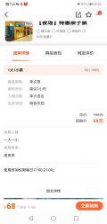 -七巧国萌宠乐园(龙湖天街店)