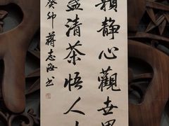 -砂锅李(九江路店)