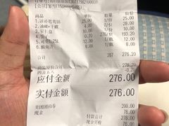 -屋头串串(新街里店)
