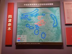 -遵义会议纪念馆