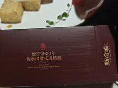-新渝城·始于2000年(淘金店)