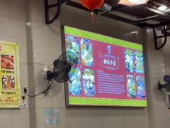 -顺记冰室(宝华路店)