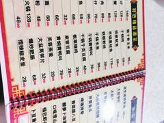 -昱龙大盆牛蛙馆(三兴街总店)