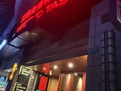 -滇道云南特色料理(康定路店)