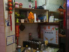 -大声公凉茶