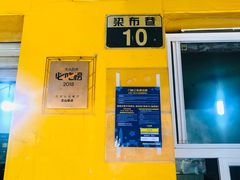 -文山荷鲜居(翠湖店)