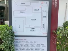 -北京大学肿瘤医院