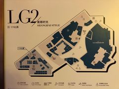 -1192弄老上海风情街(世纪汇广场店)