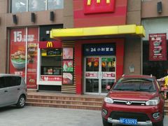 -麦当劳(烟台海港路店)
