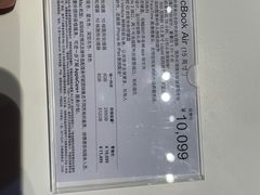 -顺电数码家电(万象天地店)