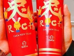 -CoCo都可(北新桥店)
