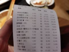 -竹犇番茄火锅(长风街店)