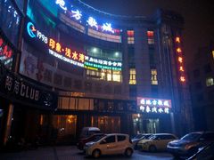 -印象·浅水湾(百乐门大厦店)