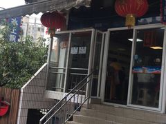-人和水上飘(第一家店)