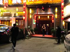 门面-湘水谣(芙蓉店)