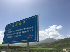 -扁都口生态休闲旅游区