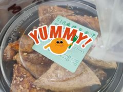 -518豆腐干(总店)