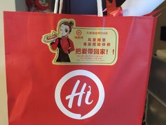 -海底捞火锅(天津SM城市广场店)