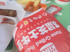 -汉堡王(北京三里屯购物中心)