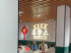 -喜势点·糖沙翁手工茶点·本地人茶居(永庆坊店)