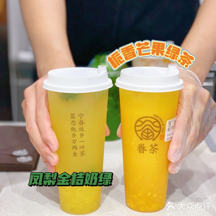 10000杯眷茶免费送！还不组团去薅羊毛[呲牙]