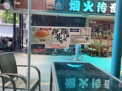 -春笙食堂.丼饭拉面寿司(GOGO新天地店)