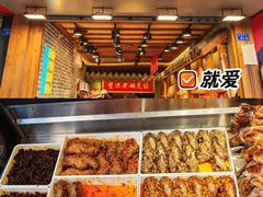 -蓉熙汇老妈兔头(太古里肆店)