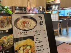 -长崎屋·日本料理·刺身·烧鸟(天河北路店)