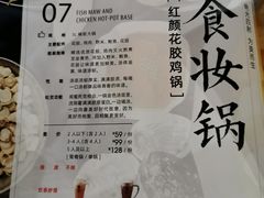 -湊湊火锅·茶憩(石家庄万象城店)