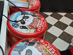 -味多美蛋糕(金顶街店)