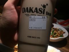 -大卡司DAKASI(番禺奥园店)