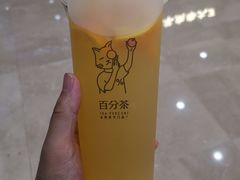 杨橙十里-%百分茶(江阴万达店)