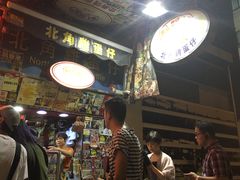 大堂-利强记北角鸡蛋仔(弥敦道店 )