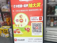 -天治宣·野椒鸡(龙头寺总店)