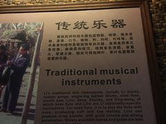 -海南槟榔谷黎苗文化旅游区