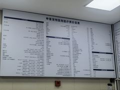 -申普宠物医院·心脏介入·心血管微创(总院)