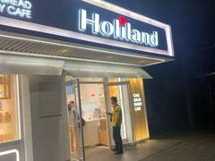 门面-好利来(团结湖店)