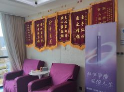 -烟台曙光医疗美容医院