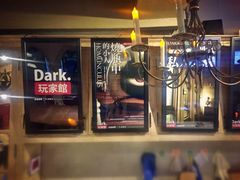 -Dark·大玩家馆沉浸剧情密室(黄埔店)