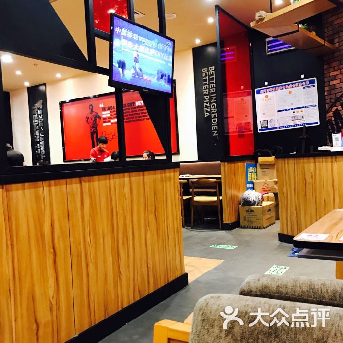 棒约翰比萨(温州龙湾万达店)图片 - 第7张