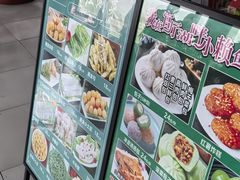 -小赖鱼馆