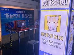 -左岸国际电影城(泉汇购物广场店)