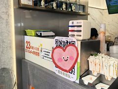 -CoCo都可(江宁托乐嘉店)