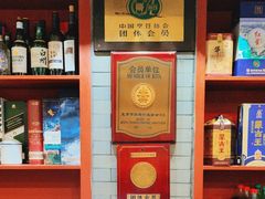 -金生隆(六铺炕店)